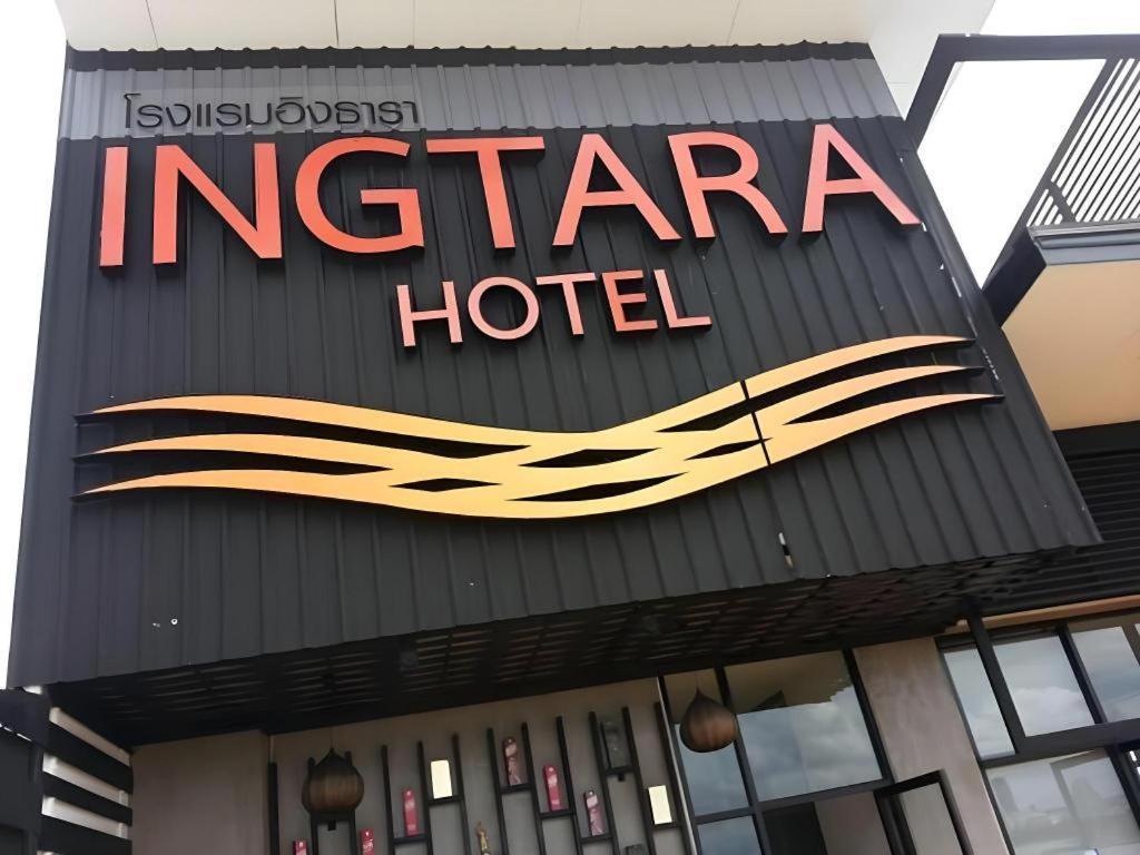 Ingtara Hotel Khon Kaen Buitenkant foto